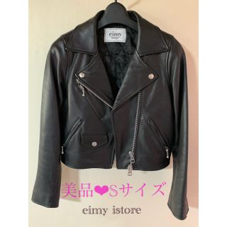 エイミーイストワール(eimy istoire)の専用　eimy istore✨高級✨ライダース✨S(ライダースジャケット)