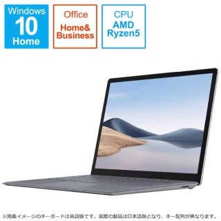 マイクロソフト(Microsoft)のゆず様専用Surface Laptop 4 プラチナ 5PB-00020　２台(ノートPC)