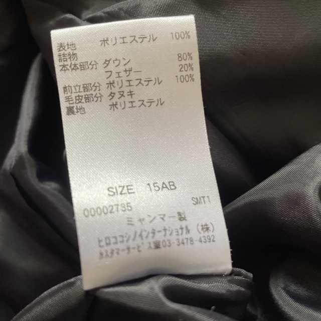 HIROKO BIS(ヒロコビス)のＨＩR OＫO   BＩＳ　ダウンコート　１５号　お値下げ レディースのジャケット/アウター(ダウンコート)の商品写真