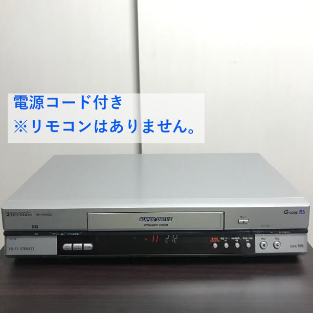 Panasonic ビデオデッキ NV-HV90B /VHS BSチューナー内蔵