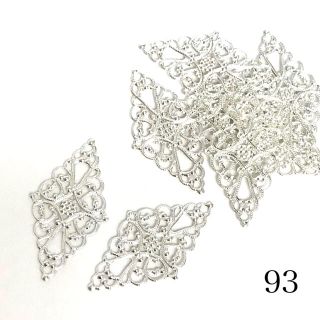 ひし形透かしパーツ　シルバー　No.93  ハンドメイド(各種パーツ)