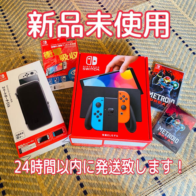 ニンテンドー スイッチ 有機EL ネオン メトロイドセット