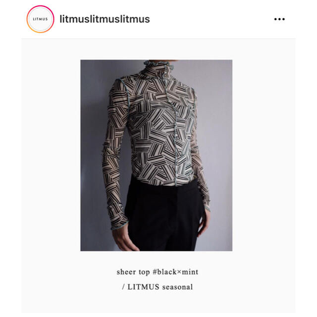 litmus リトマス シアースキントップ