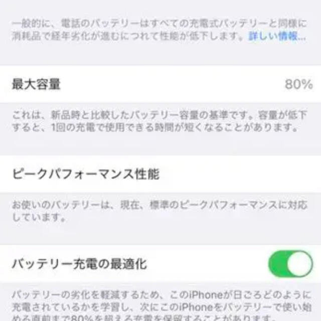 iPhone XS 256 SIMフリー　docomo端末 3