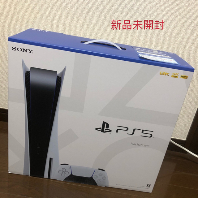 PlayStation - ソニーSony プレイステーション5 PlayStation5 本体