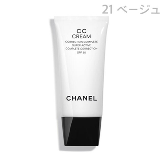 シャネル(CHANEL)の【ゆりえ様 専用】シャネル CC クリーム N 21 ベージュ 30ml(CCクリーム)