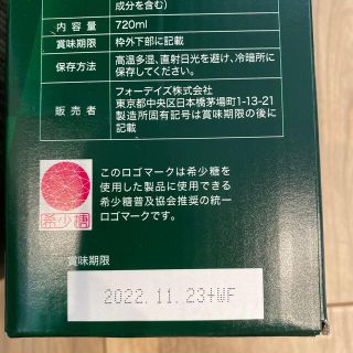 Aloha 様専用 4本フォーデイズ核酸ドリンク 日本直送 ladonna.co.jp Aloha 様専用 4本フォーデイズ核酸ドリンク 日本直送 ladonna.co.jp
