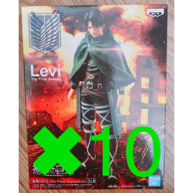 進撃の巨人 THE Final Season -Levi- フィギュア リヴァイ