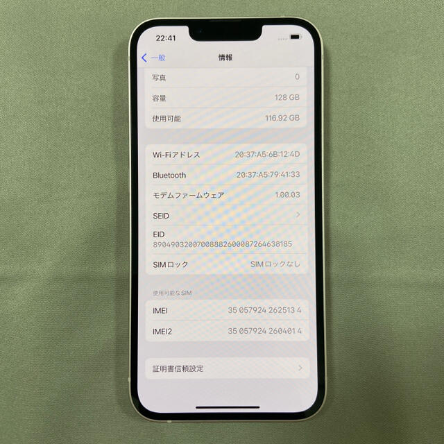 ほぼ新品 iPhone13  128GB ピンク アップル版SIMフリー