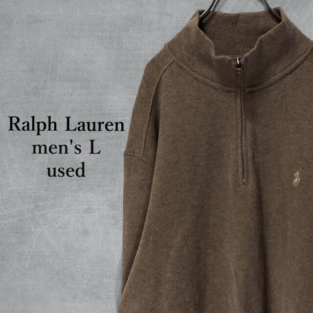 POLO RALPH LAUREN(ポロラルフローレン)の【お値引き済】古着 ラルフローレン ハーフジップ スウェット ビックサイズ L メンズのトップス(スウェット)の商品写真