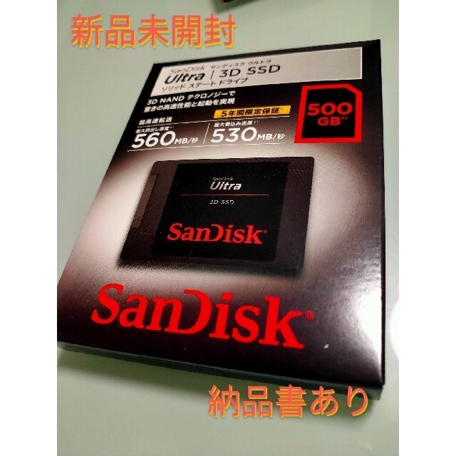 SanDisk(サンディスク)の新品未開封500GBサンディスクウルトラ  ソリッドステートドライブ 3DSSD スマホ/家電/カメラのPC/タブレット(PCパーツ)の商品写真