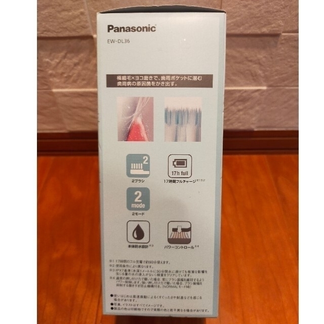 Panasonic(パナソニック)の電動歯ブラシ　パナソニック　ドルツ　EW-DL36　ピンク スマホ/家電/カメラの美容/健康(電動歯ブラシ)の商品写真