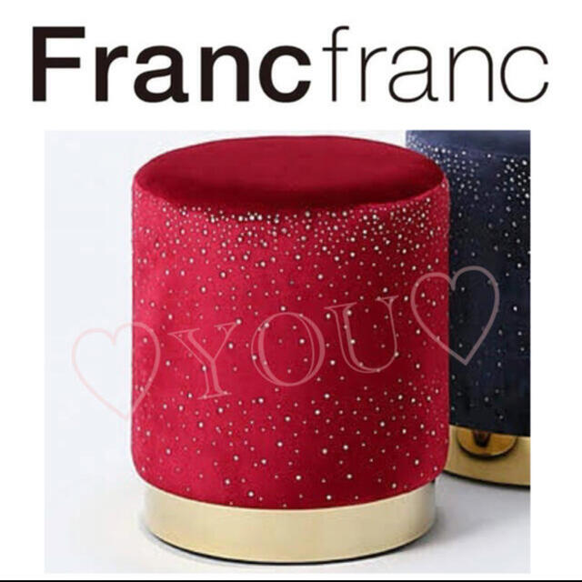 Francfranc(フランフラン)の値下げ不可☆１点限定☆新品激レア☆フランフラン☆ストーン付☆ジェムスツール インテリア/住まい/日用品の椅子/チェア(スツール)の商品写真