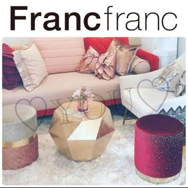 Francfranc(フランフラン)の値下げ不可☆１点限定☆新品激レア☆フランフラン☆ストーン付☆ジェムスツール インテリア/住まい/日用品の椅子/チェア(スツール)の商品写真