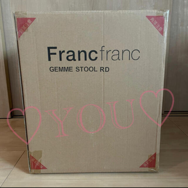 Francfranc(フランフラン)の値下げ不可☆１点限定☆新品激レア☆フランフラン☆ストーン付☆ジェムスツール インテリア/住まい/日用品の椅子/チェア(スツール)の商品写真