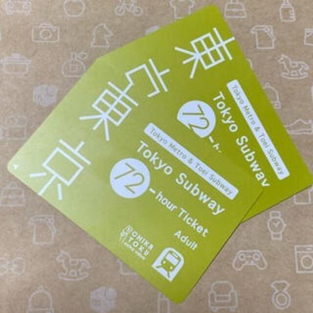 東京メトロ 都営地下鉄 72時間券1枚 www.cosmopolizza.com.br