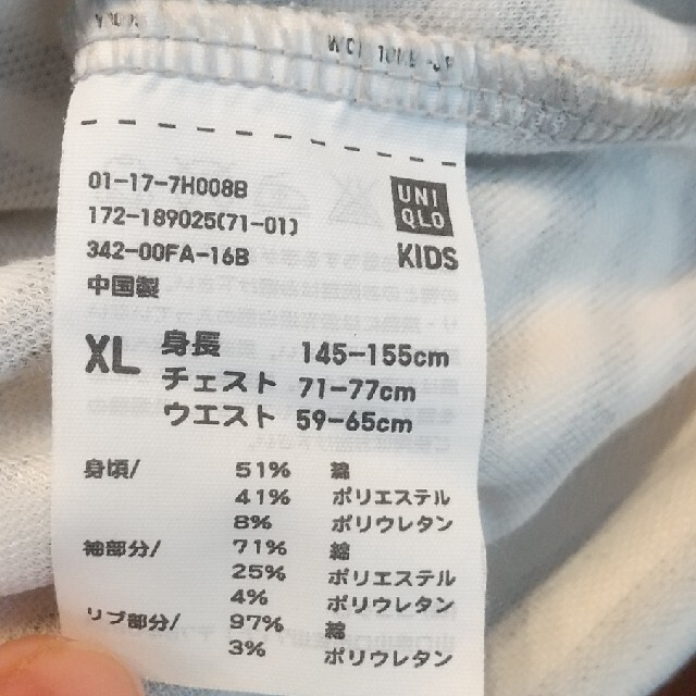 UNIQLO(ユニクロ)のUNIQLO キッズ 長袖パジャマ XL 145~155 グレー　 キッズ/ベビー/マタニティのキッズ服男の子用(90cm~)(パジャマ)の商品写真