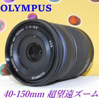 オリンパス(OLYMPUS)の美品★プロテクタ・説明書付★超望遠ズーム★オリンパス 40-150mm(レンズ(ズーム))