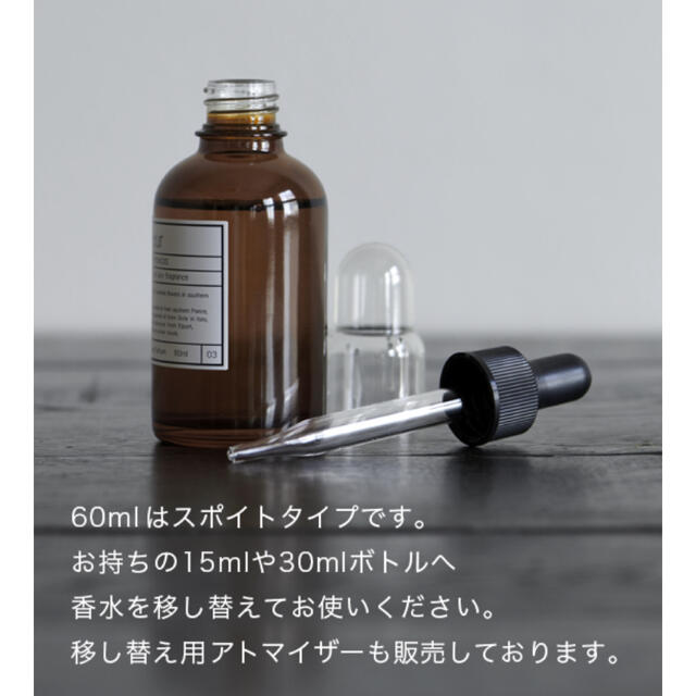 AUX PARADIS(オゥパラディ)のオゥパラディ　香水60ml コスメ/美容の香水(香水(女性用))の商品写真