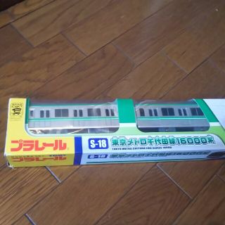 タカラトミー(Takara Tomy)のプラレール 東京メトロ千代田線 16000系(鉄道模型)