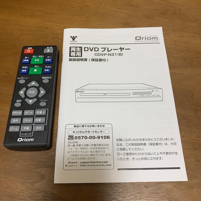 再生専用DVDプレーヤー CDVP-N31(B) スマホ/家電/カメラのテレビ/映像機器(ブルーレイプレイヤー)の商品写真