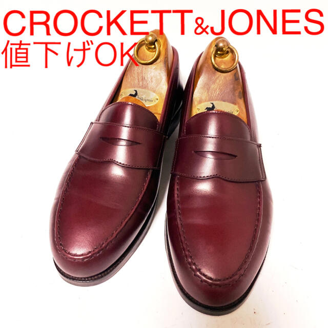 718.CROCKETT&JONES BOSTON ペニーローファー 7.5E