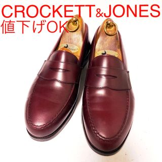 クロケットアンドジョーンズ(Crockett&Jones)の718.CROCKETT&JONES BOSTON ペニーローファー 7.5E(ドレス/ビジネス)