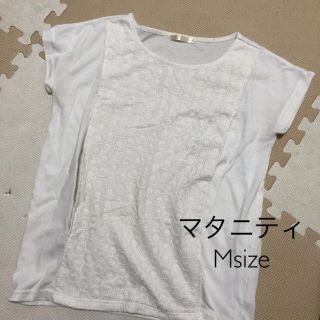 ニシマツヤ(西松屋)のMsize 授乳服(マタニティトップス)