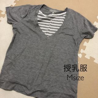 ニシマツヤ(西松屋)のMsize 授乳服(マタニティトップス)