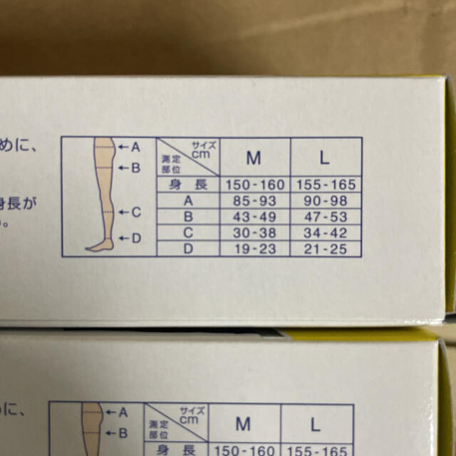 Dr.scholl(ドクターショール)のメディキュット ストッキング ブラック レディースのレッグウェア(タイツ/ストッキング)の商品写真