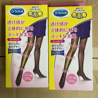 ドクターショール(Dr.scholl)のメディキュット ストッキング ブラック(タイツ/ストッキング)