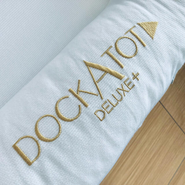 ドッカトット　DOCKATOT DELUXE＋ 0-8ヶ月 White