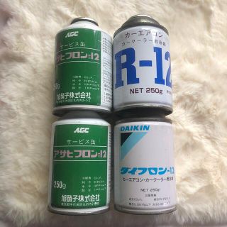 カーエアコン用　冷媒　250グラム　4缶(メンテナンス用品)