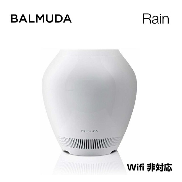 [新品未使用]バルミューダ BALMUDA Rain ERN-1100SD-WK