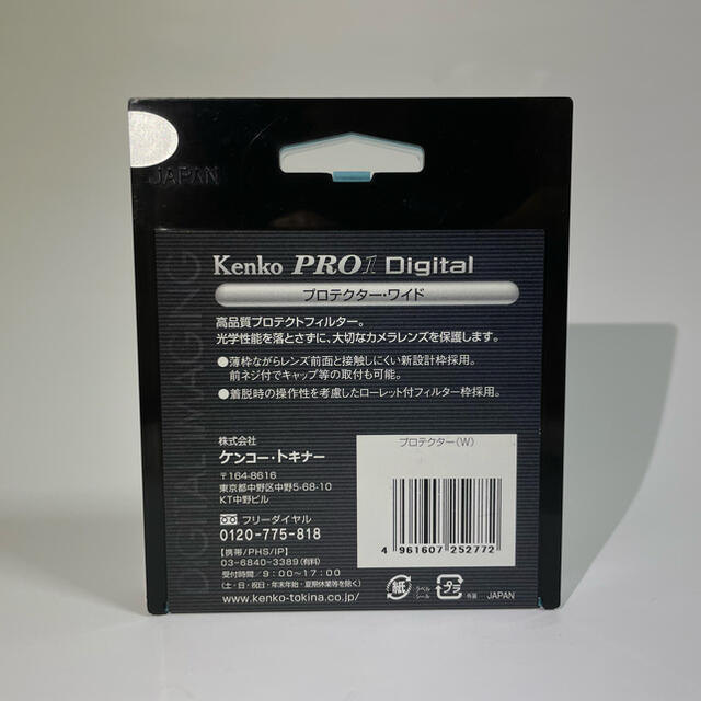 Kenko(ケンコー)のKenko pro1 digital プロテクターワイド 77mm スマホ/家電/カメラのカメラ(フィルター)の商品写真
