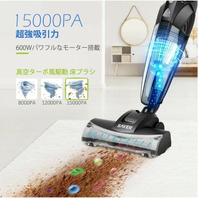 ゆーたん様専用 スマホ/家電/カメラの生活家電(掃除機)の商品写真