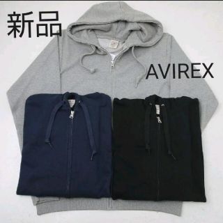 アヴィレックス(AVIREX)の即購入禁止 AVIREX 無地フルジップ スウェットパーカー(パーカー)