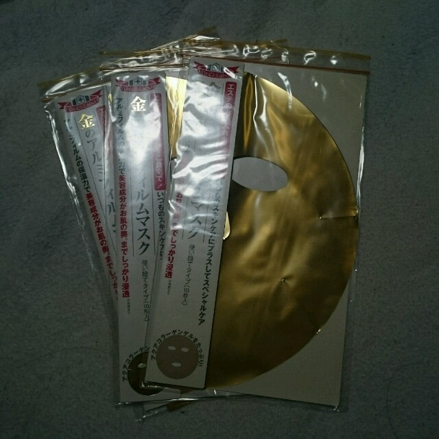DHC(ディーエイチシー)のDHC 金のアルミフィルムマスク  3袋セット コスメ/美容のスキンケア/基礎化粧品(パック/フェイスマスク)の商品写真