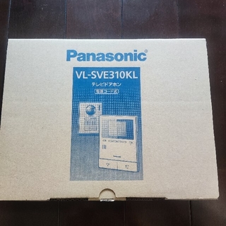 パナソニック(Panasonic)の新品同様 Panasonic ドアホン VL-SVE310KL インターホン(防犯カメラ)
