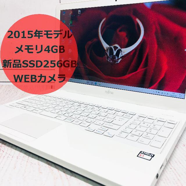 【2015年モデル★純白ホワイト】新品SSD WEBカメラ オフィス