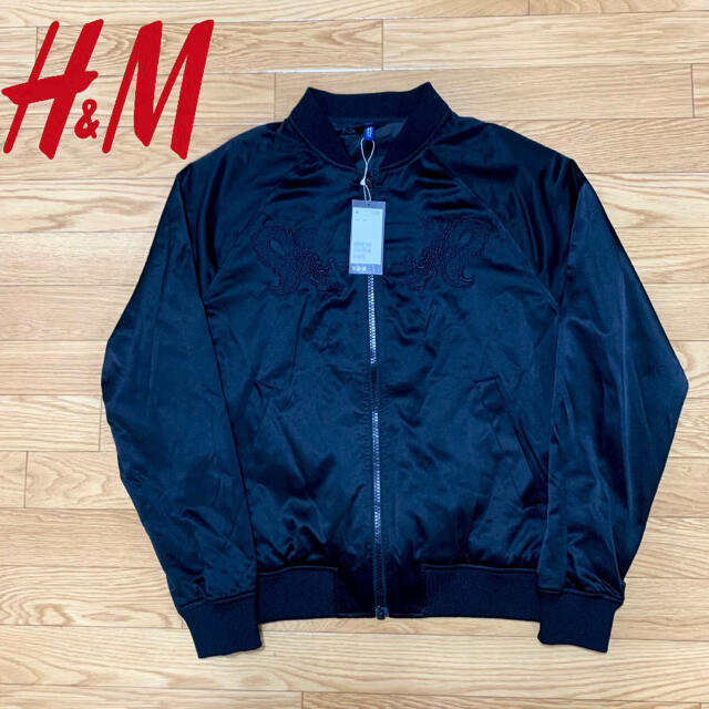 H&M(エイチアンドエム)の【新品タグ付未使用】H&M ベトジャン風 MA-1 定価7,500円 メンズのジャケット/アウター(スカジャン)の商品写真