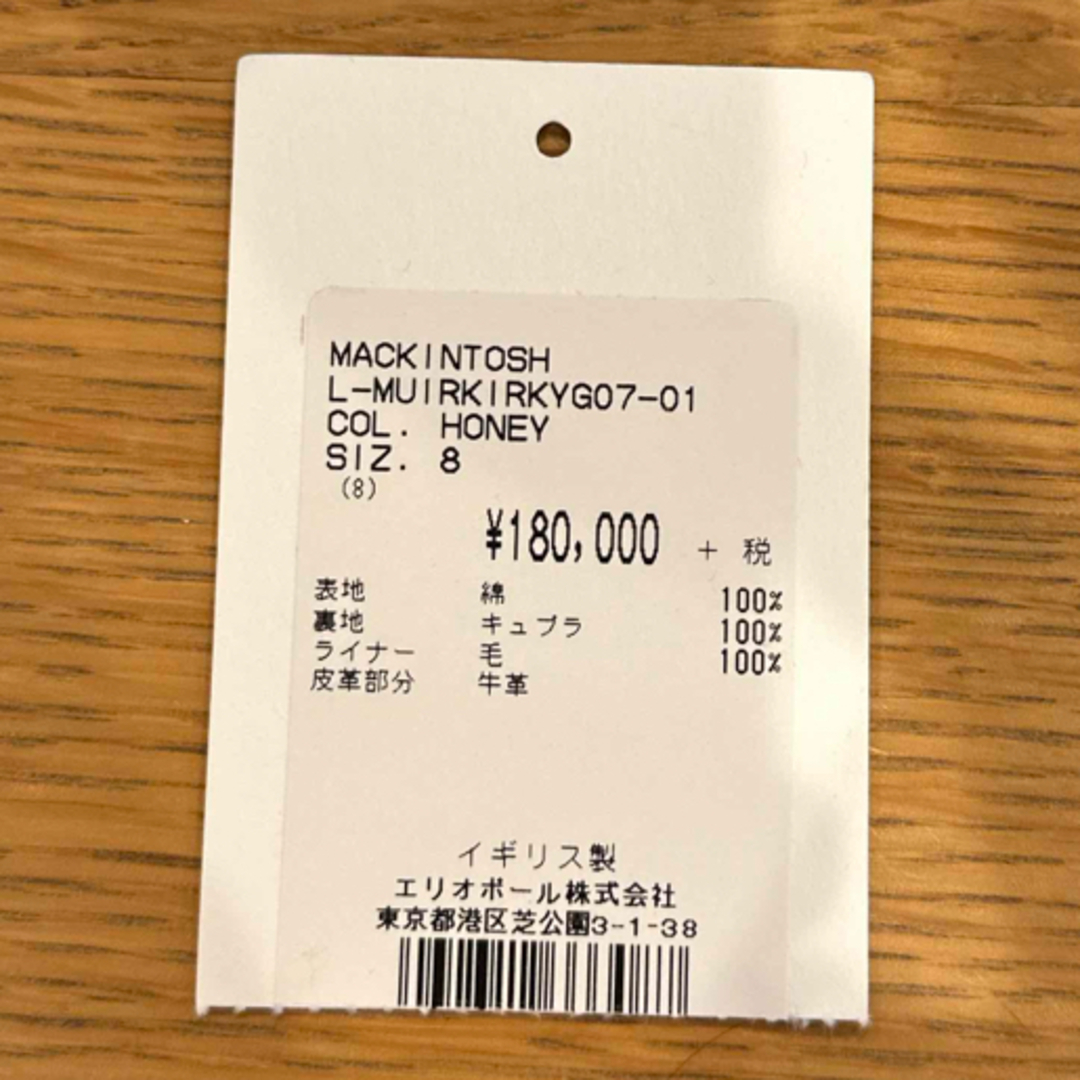 MACKINTOSH(マッキントッシュ)のマッキントッシュ　MACKINTOSH トレンチコート　ライナー付　英国製 レディースのジャケット/アウター(トレンチコート)の商品写真