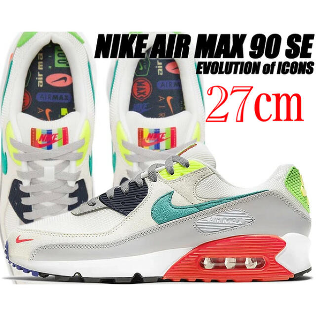 【新品】27㎝　NIKE AIR MAX 90 SE EOI