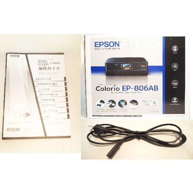 【ジャンク品】EPSON EP-806AB プリンター