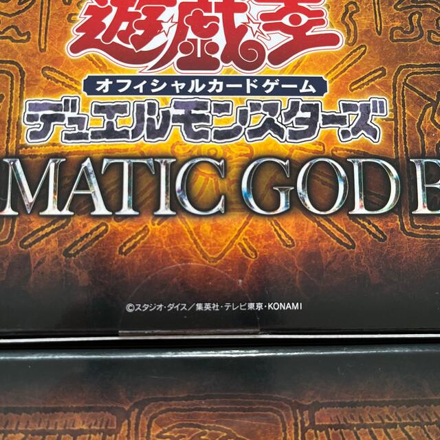 遊戯王 PRISMATIC GOD BOX プリズマティック ゴッドボックス