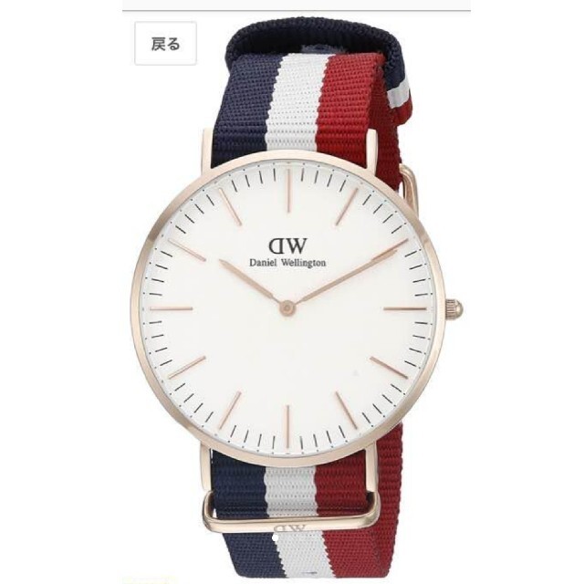 Daniel Wellington(ダニエルウェリントン)のダニエルウェリントン 腕時計 レディースのファッション小物(腕時計)の商品写真