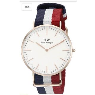 ダニエルウェリントン(Daniel Wellington)のダニエルウェリントン 腕時計(腕時計)