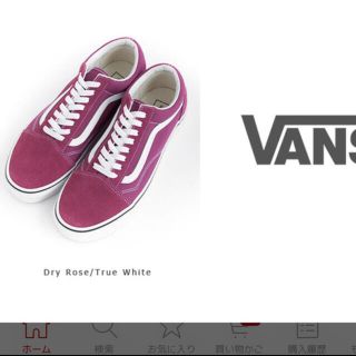 ヴァンズ(VANS)の美品　オールドスクール (スニーカー)