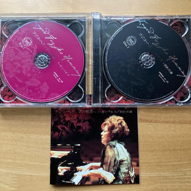 おしゃれ】 新品 クラシック音楽CD 2枚組 8枚 eu-agencies.net