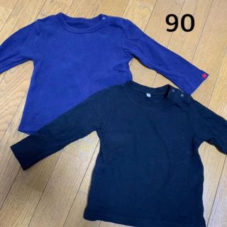 ユニクロ(UNIQLO)のユニクロ　ロンT 90cm 無地　2枚セット　黒　ネイビー(Tシャツ/カットソー)